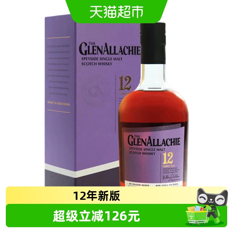 格兰纳里奇12年单一麦芽余韵持久图片
