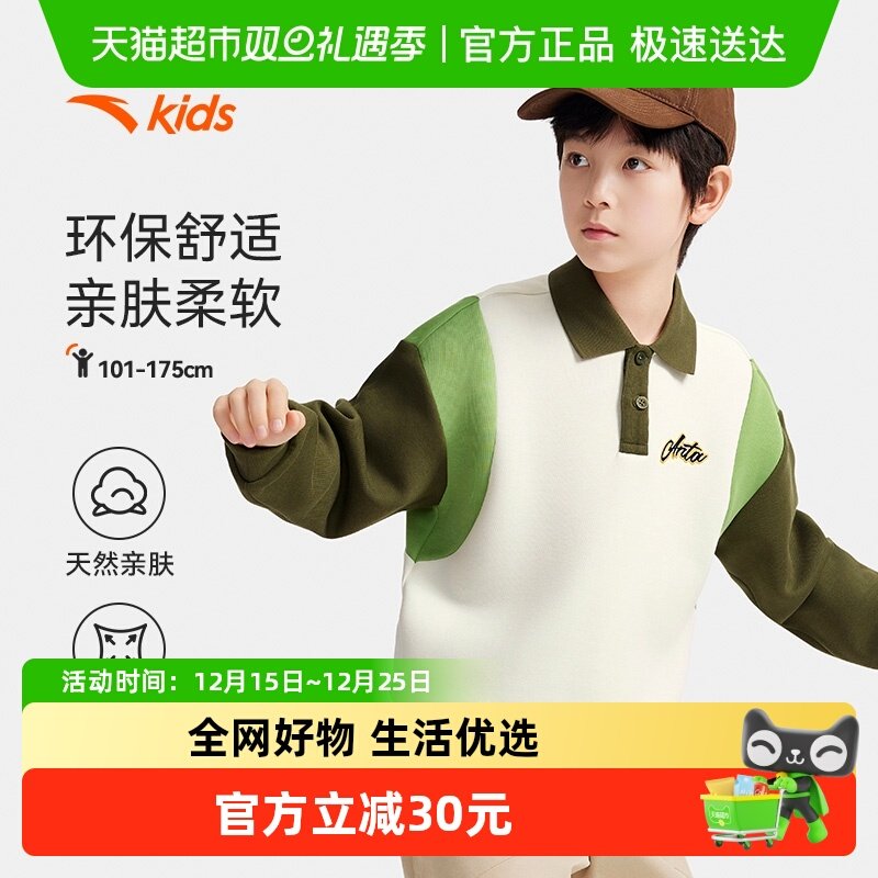 安踏儿童卫衣男童撞色翻领POLO衫2025秋季新款粉色翻领学院风上衣