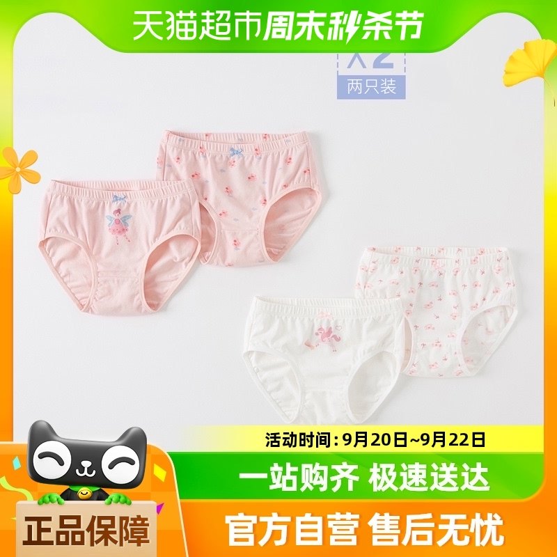 ������װ����ά������ͯ�����ڿ��¿�Ůͯ�д�ͯ���ǿ����