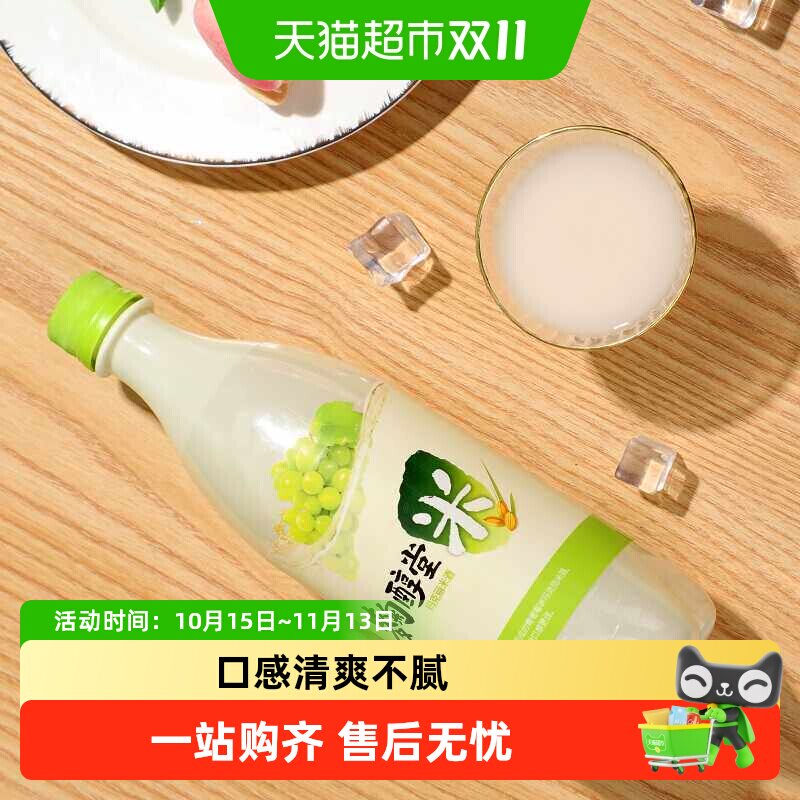 麴醇堂韩国原瓶进口果味玛克丽米酒3%vol 青葡萄味750ml&times;1瓶