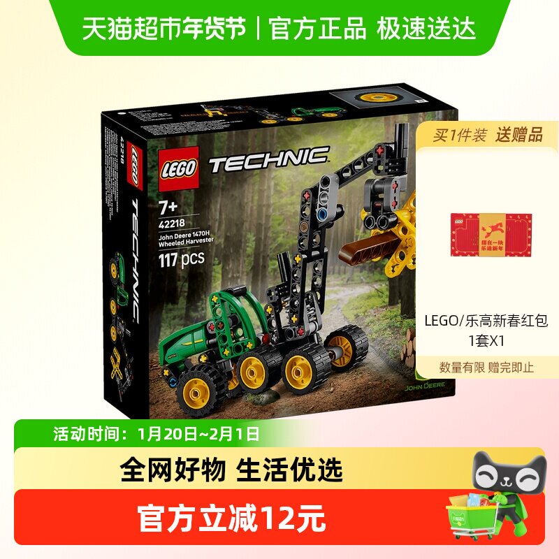 LEGO/�ָ���ʽɭ���ո����ľ