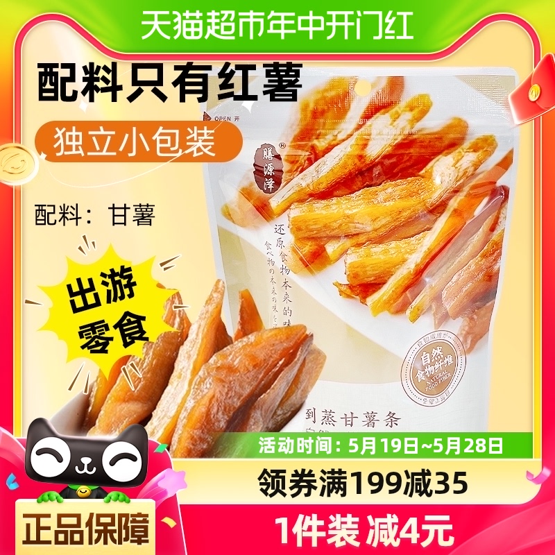 膳源泽倒蒸甘薯条180g*1袋