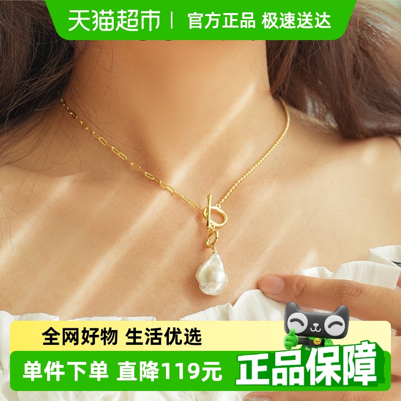 佐卡伊S925黄珍珠巴洛克珍珠项链