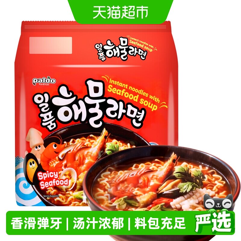韩国进口PALDO/八道御膳海鲜拉面115g*5袋拉面煮面方便速食面泡面