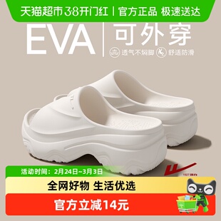 回力拖鞋女2025新款夏季外穿增高厚底家居室内防滑eva不臭凉拖鞋