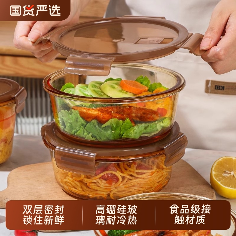 玻璃饭盒可微波炉加热专用学生上班族带盖餐盒密封保鲜分隔便当碗