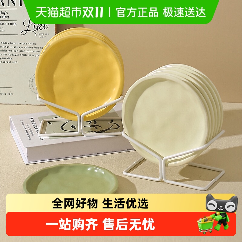 川岛屋吐骨碟家用陶瓷垃圾渣盘