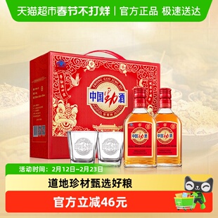 劲牌35度中国劲酒125ml*12瓶礼盒装养生保健酒低度酒水宴饮送礼