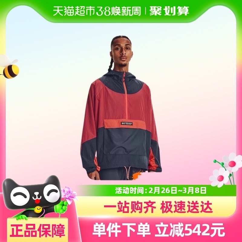 ������UA��RUSH������֯1/2������ñѵ���˶����³���1377183