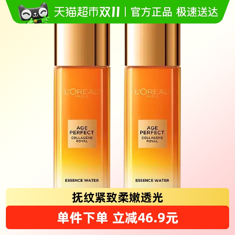 ŷŽС۹޻۽ԭˮˮˮˬ65ml*2