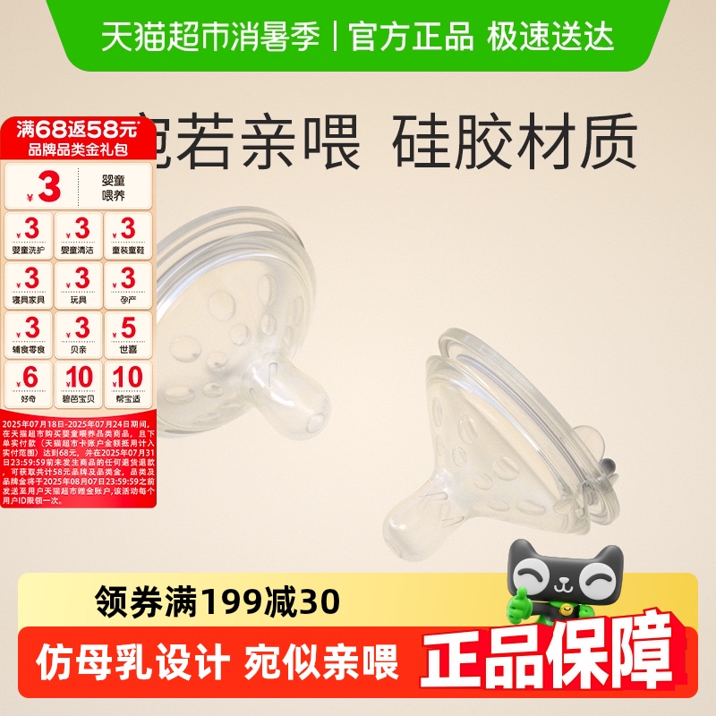 ʮ½ᾧھ轺ʵPPSUƿǲƿ115Ԫ5(23Ԫ/)