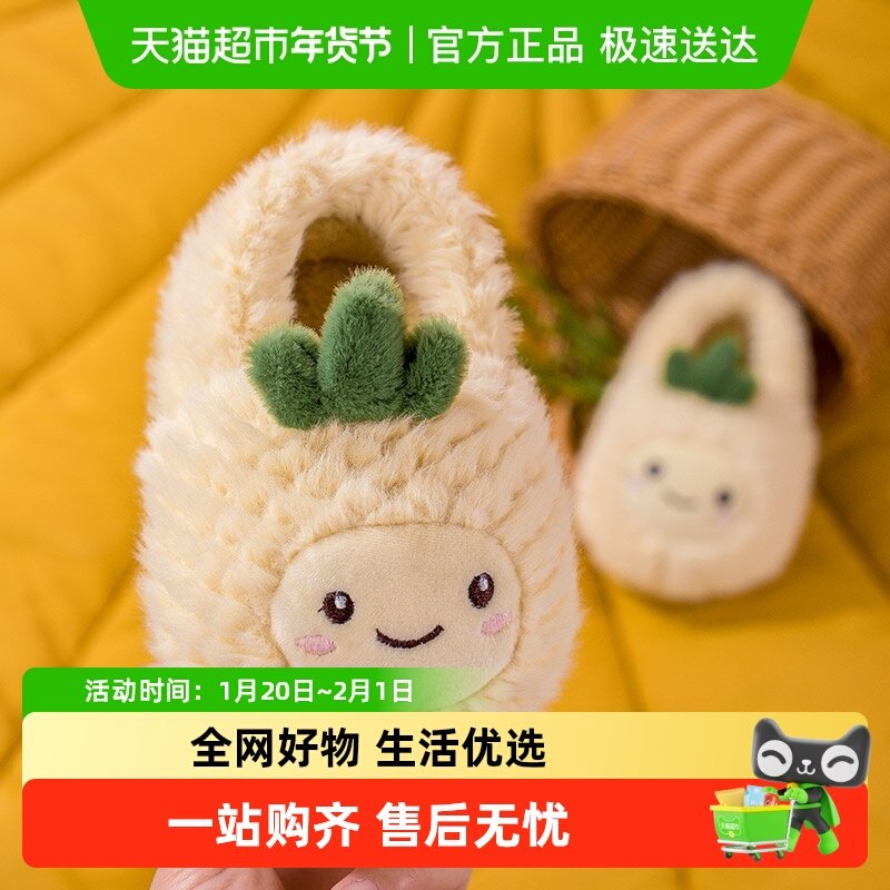宝宝棉拖鞋女冬季男女童1-3岁2室内居家儿童宝宝拖鞋男包跟婴儿款,童鞋/婴儿鞋/亲子鞋,儿童棉拖鞋,淘宝优惠券,粉丝福利购,淘宝优惠卷