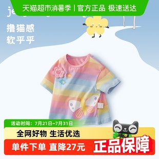 t恤儿童彩虹圆领衣服夏小童打底夏装 女童短袖 甜美5岁宝宝条纹上衣