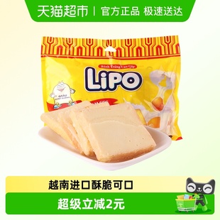 进口越南Lipo原味面包干饼干网红零食大礼包小吃早餐送礼干蛋糕