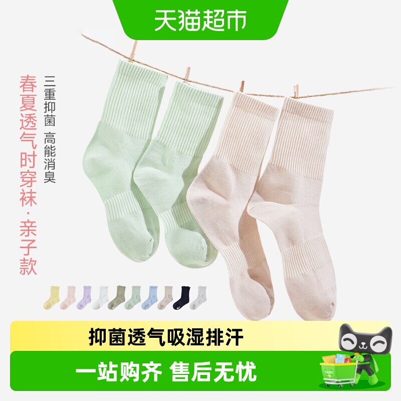Q21春夏新款中长筒袜儿童袜