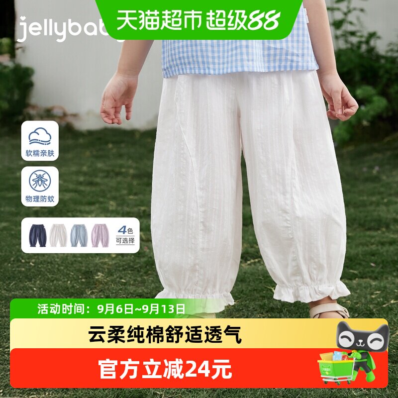 jellybaby女童裤子2026夏季宝宝长裤运动裤小女孩夏装5儿童休闲裤