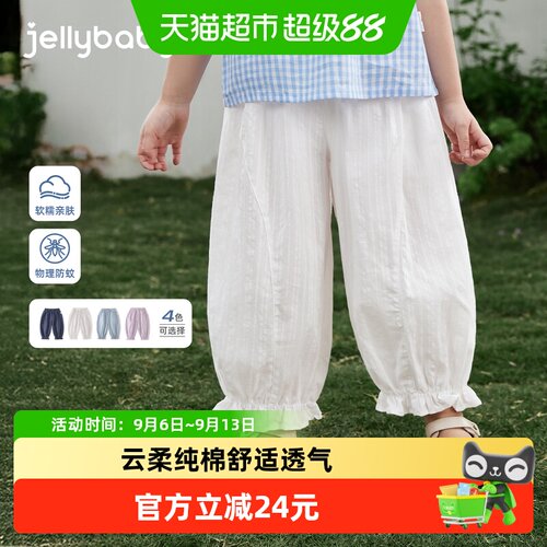 jellybaby女童棉质耐穿运动裤