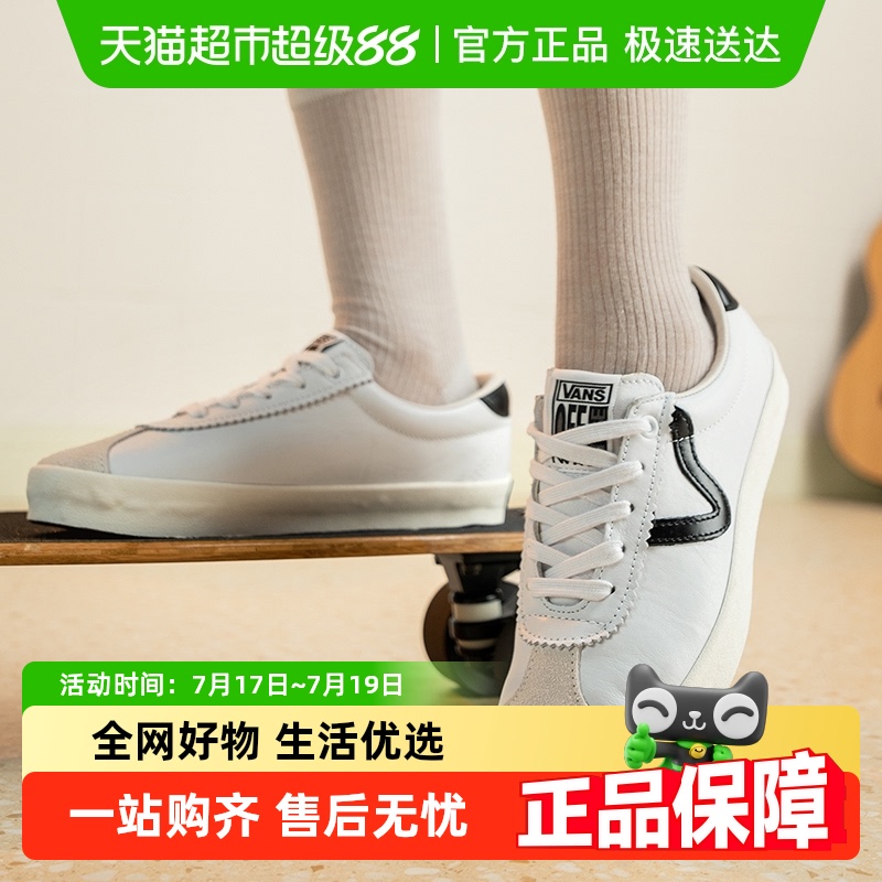 VANS透气舒适耐磨轻便运动鞋