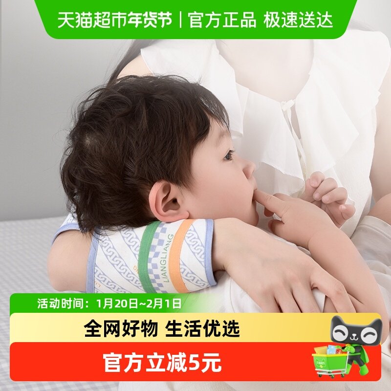 良良婴儿手臂凉席哺乳手臂枕苎麻透气新生儿喂奶手臂垫,婴童用品,婴童凉席系列,淘宝优惠券,粉丝福利购,淘宝优惠卷