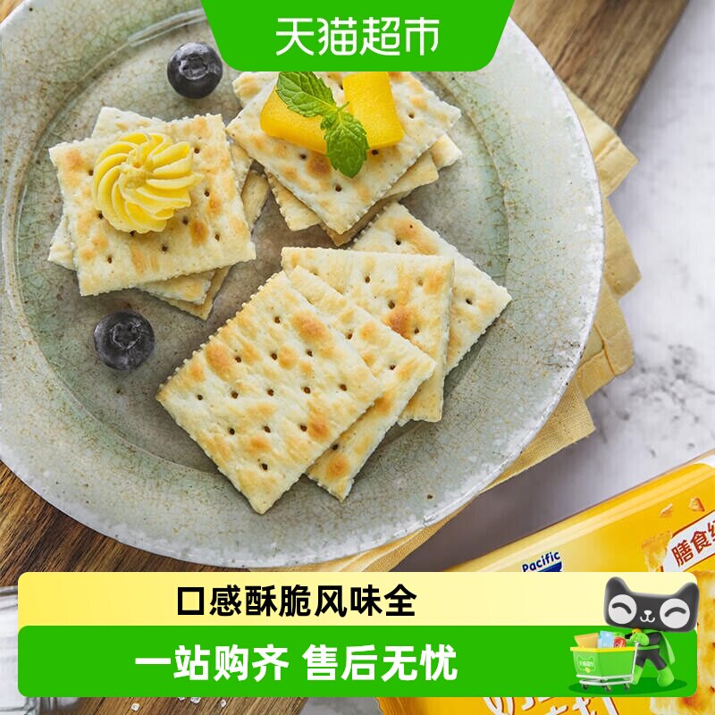 太平苏打饼干100g*4袋梳打加铁香葱奶盐海苔芝麻咸味早餐充饥零食
