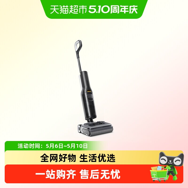 石头智能洗地机A30 Pro 躺平0缠毛全向助力母婴级吸拖一体洗地机