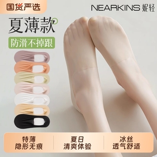 袜子 船袜女夏款 防滑不掉跟纯棉底冰丝袜夏季 薄款 女士浅口隐形单鞋