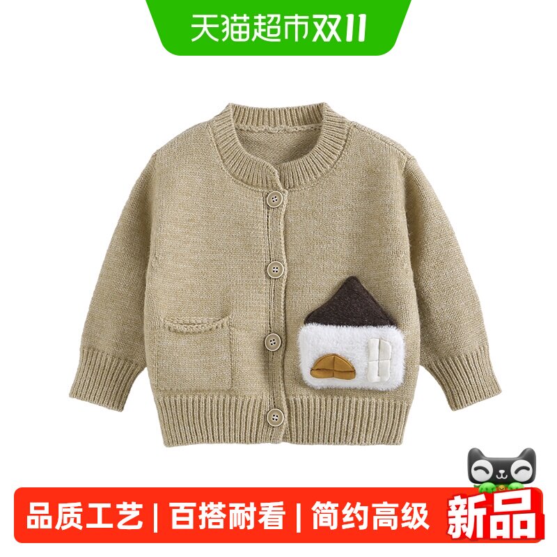 MOMOCO/玛米玛卡男宝宝加厚毛