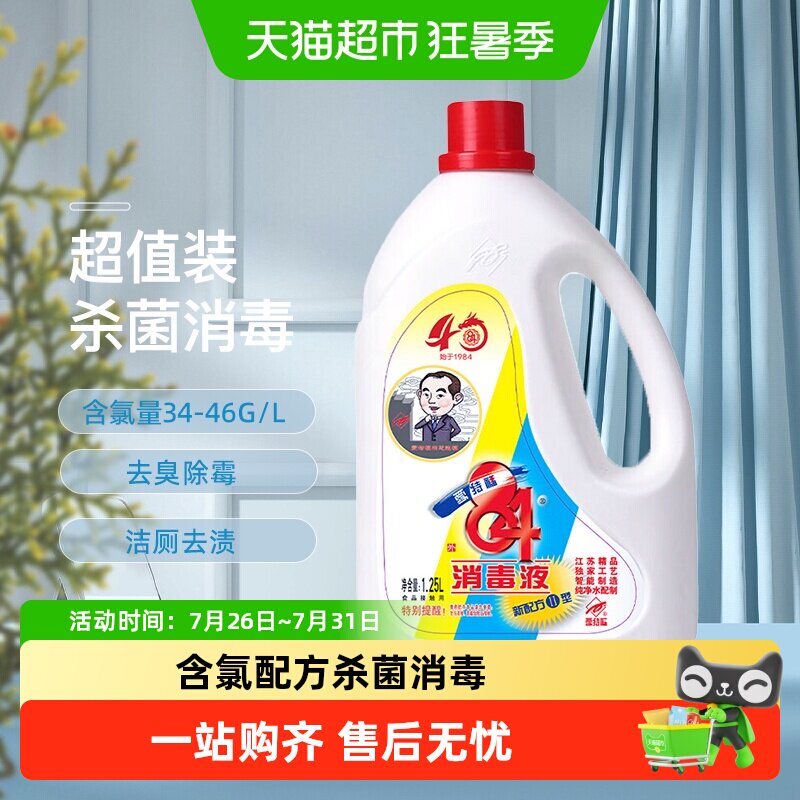 商品图