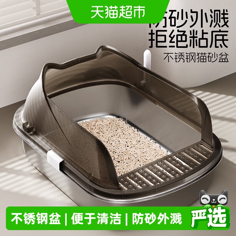 不锈钢猫砂盆超大号防外溅更耐用图片