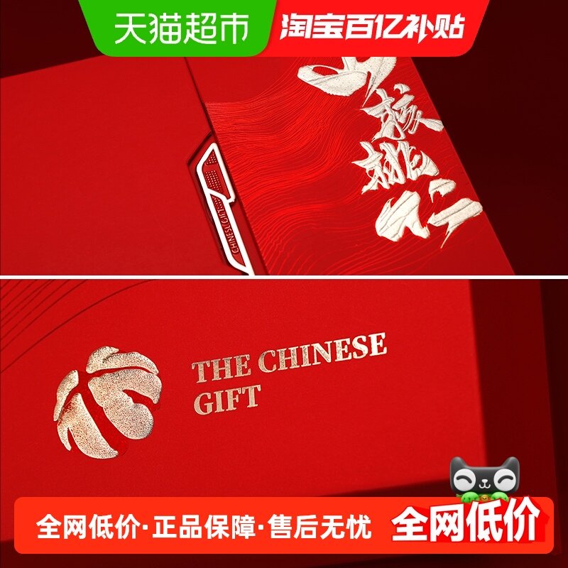 春江月临安山核桃仁坚果礼盒送长辈年货见家长礼物走亲戚杭州特产,零食/坚果/特产,坚果礼盒,淘宝优惠券,粉丝福利购,淘宝优惠卷