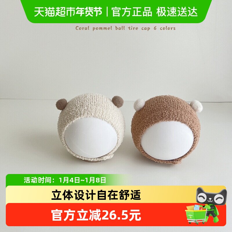 婴儿帽子秋冬宝宝保暖女儿童帽子新生儿婴幼儿护耳帽男小孩0-1岁