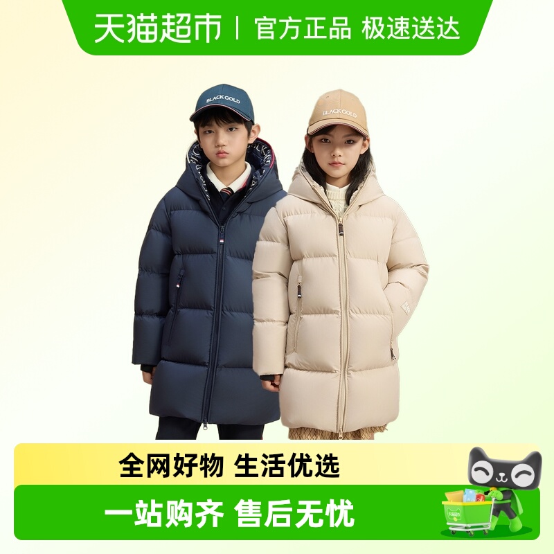 高梵黑金户外长款外套羽绒服