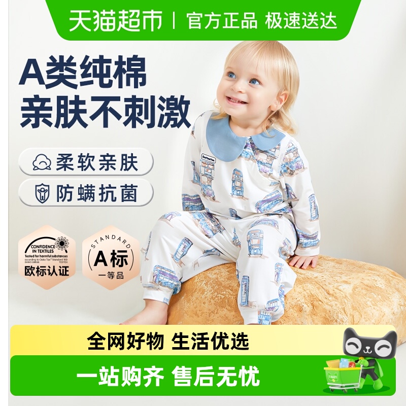 Domiamia哆咪呀秋冬棉儿童家居服