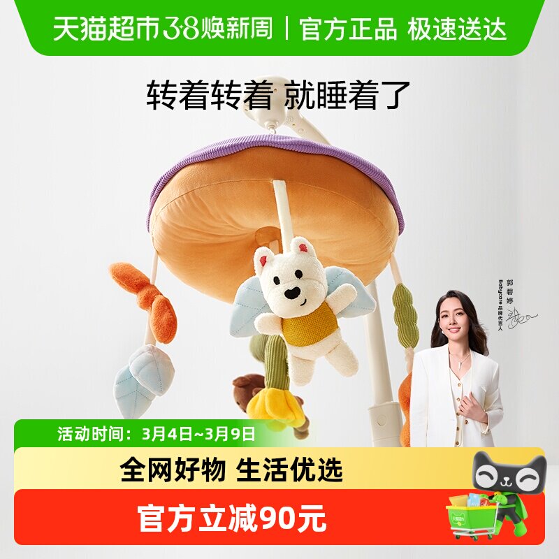 babycare�����������Ӥ����ͷҡ��������������������ʽ������� 298.3Ԫ