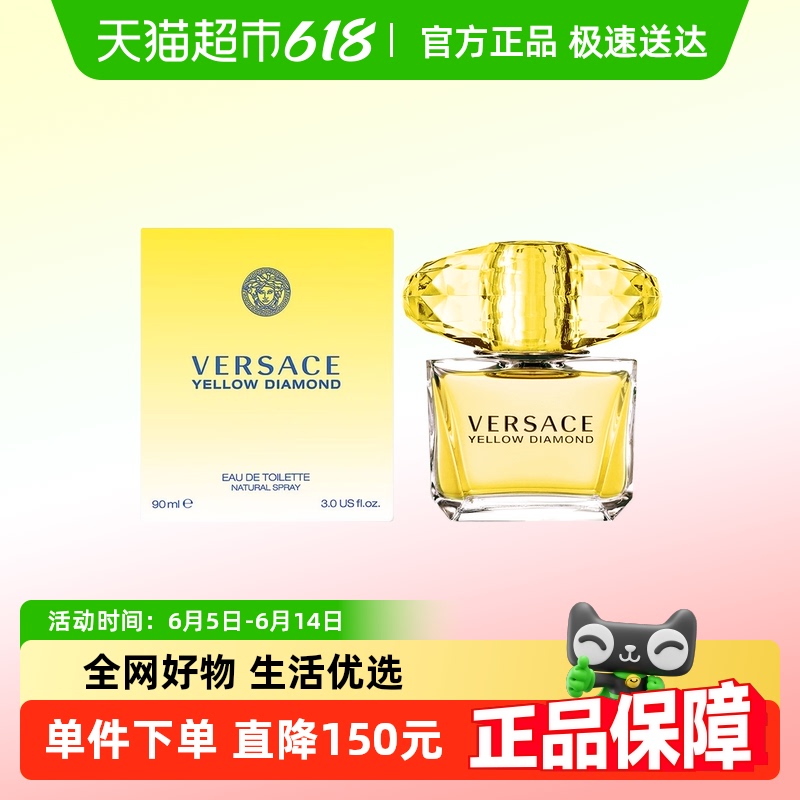 Versace/˼ܷ˼ܻӰ국ˮ499Ԫ