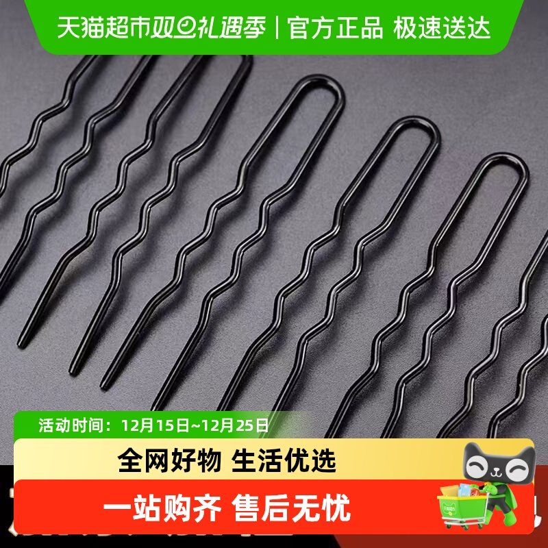 过凡u型夹加粗发夹不伤头皮固定