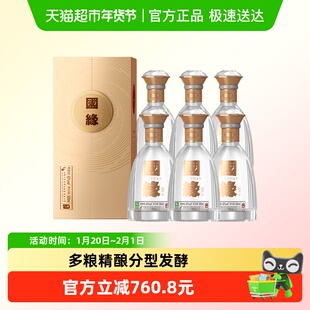 今世缘国缘对开柔雅型白酒42度500ml*6瓶婚庆喜宴(非整箱)