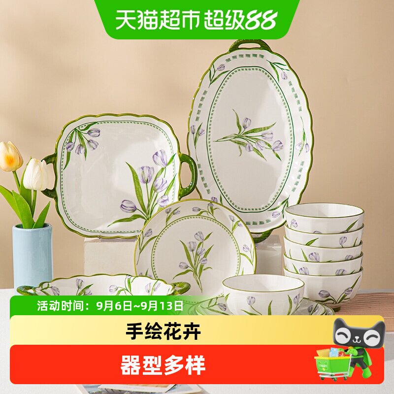 舍里陶瓷釉下彩餐具防滑耐冷热图片
