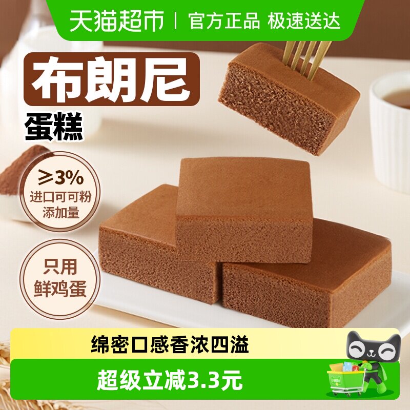 ���β����ᵰ�������������Ӫ����ʹ���������ʳС�� 10.03Ԫ