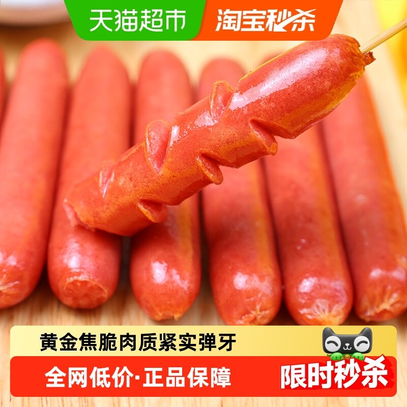 夏星烤肠热狗肠台式烤香肠火腿肠手抓饼冰冻肉肠烤肠烧烤食材小吃