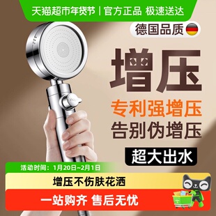 过滤增压花洒喷头超强淋浴头喷头莲蓬头淋雨花洒过滤器淋浴花洒头