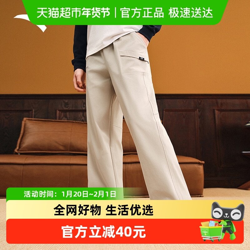 安踏潮流美式梭织休闲长裤男士2025新款宽松直筒裤阔腿工装运动裤,运动服/休闲服装,运动长裤,淘宝优惠券,粉丝福利购,淘宝优惠卷