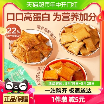 良品铺子Q弹豆干什锦装320g*1袋