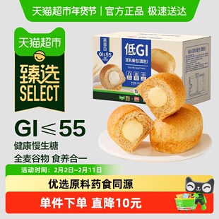 【臻选】盼盼低GI豆乳餐包400g面包蛋糕点营养早餐软面包零食品