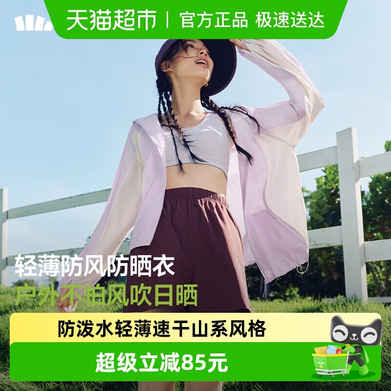 ���������Żݡ�����Ůʿ�ٸɷ����ɹ��WS840��ɹ��ɽϵUPF100+ 309Ԫ