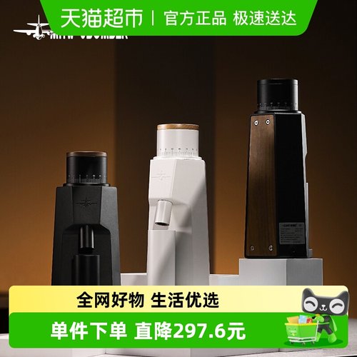 轰炸机狙击者磨豆机咖啡研磨机