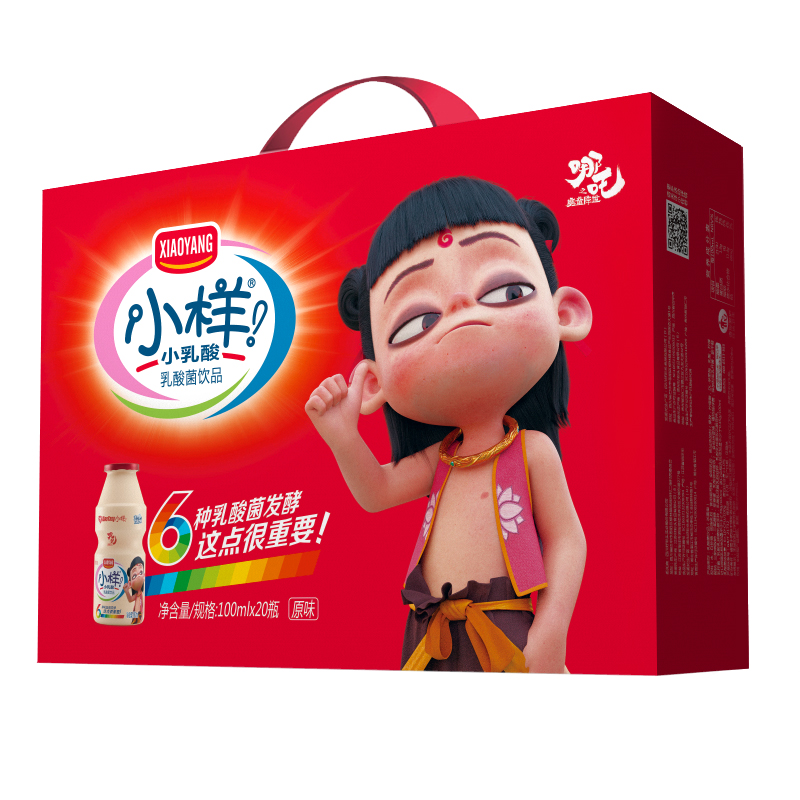 小样哪吒款乳酸菌饮品20瓶添加