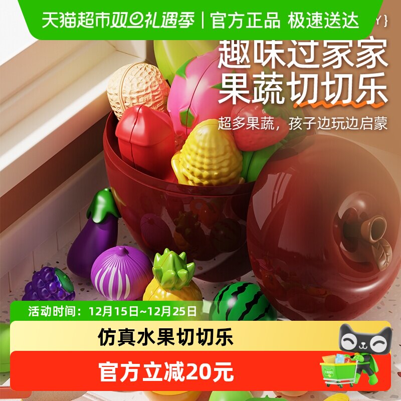 时光学男女孩蒙氏早教切切乐