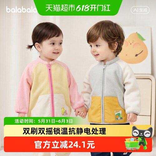 巴拉巴拉外套摇粒绒春装