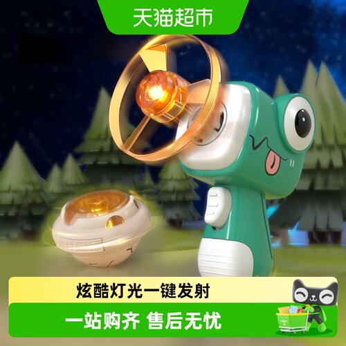 竹蜻蜓儿童户外玩具飞碟飞盘
